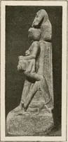 An illustration from Art in Egypt (1912)