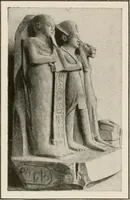 An illustration from Art in Egypt (1912)