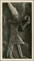 An illustration from Art in Egypt (1912)