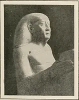 An illustration from Art in Egypt (1912)