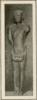 An illustration from Art in Egypt (1912)