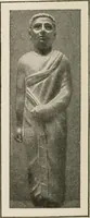 An illustration from Art in Egypt (1912)