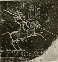 An illustration from Art in Egypt (1912)