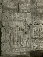 An illustration from Art in Egypt (1912)