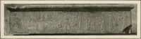 An illustration from Art in Egypt (1912)