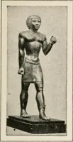 An illustration from Art in Egypt (1912)