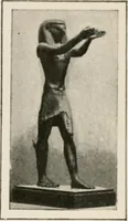 An illustration from Art in Egypt (1912)