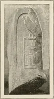 An illustration from Art in Egypt (1912)
