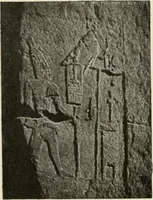 An illustration from Art in Egypt (1912)