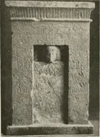 An illustration from Art in Egypt (1912)