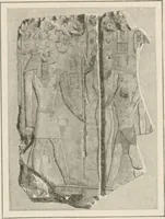 An illustration from Art in Egypt (1912)
