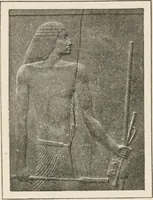 An illustration from Art in Egypt (1912)