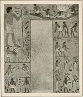 An illustration from Art in Egypt (1912)