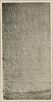 An illustration from Art in Egypt (1912)