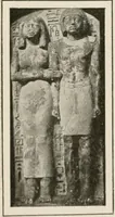 An illustration from Art in Egypt (1912)