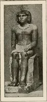 An illustration from Art in Egypt (1912)