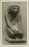 An illustration from Art in Egypt (1912)