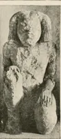An illustration from Art in Egypt (1912)