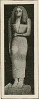 An illustration from Art in Egypt (1912)
