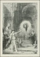 An illustration from Art in France (1911)