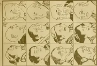 An illustration from Artistic Japan : illustrations and essays (1881)