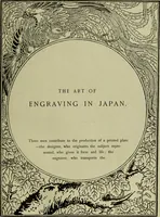An illustration from Artistic Japan : illustrations and essays (1881)