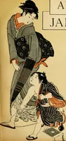 An illustration from Artistic Japan : illustrations and essays (1881)