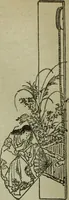 An illustration from Artistic Japan : illustrations and essays (1881)