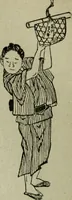 An illustration from Artistic Japan : illustrations and essays (1881)