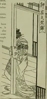 An illustration from Artistic Japan : illustrations and essays (1881)