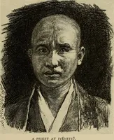 An illustration from An artist's letters from Japan (1897)
