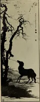 An illustration from An artist's letters from Japan (1897)