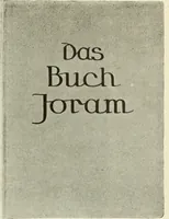 An illustration from The art of the book (1914)