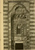 An illustration from The art of the Saracens in Egypt (1886)