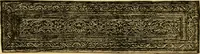 Picture 45 of 125 from The art of the Saracens in Egypt (1886), leaf 153
