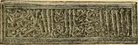 Picture 52 of 125 from The art of the Saracens in Egypt (1886), leaf 158