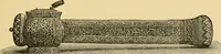 Picture 92 of 125 from The art of the Saracens in Egypt (1886), leaf 216
