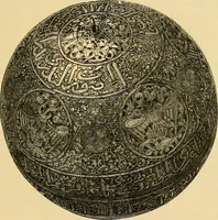 Picture 102 of 125 from The art of the Saracens in Egypt (1886), leaf 248