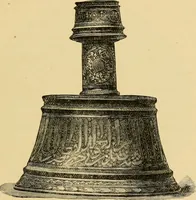Picture 107 of 125 from The art of the Saracens in Egypt (1886), leaf 272