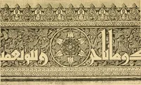 Picture 20 of 125 from The art of the Saracens in Egypt (1886), leaf 98