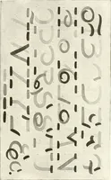 An illustration from The art of show card writing; a modern treatise covering all branches of the art ... with one hundred and fifty-three illustrations and thirty-two lettering plates, comprising all the standard ancient and modern styles (1922)