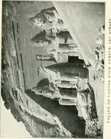 An illustration from The art reader, prepared for supplementary reading in public and private schools, with illustrations of some of the masterpieces of painting, sculpture, and architecture (1905)