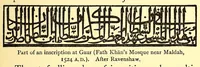 An illustration from The arts & crafts of India & Ceylon (1913)