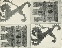 An illustration from The arts and crafts of older Spain (1907)