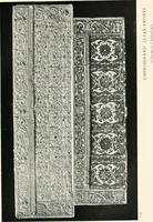 An illustration from The arts and crafts of older Spain (1907)