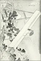 An illustration from Arts and crafts of old Japan (1906)