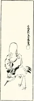 An illustration from Arts and crafts of old Japan (1906)