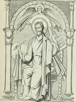 An illustration from The arts in the Middle Ages and the Renaissance (1886)
