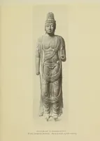 An illustration from The Arts of Japan (1909)