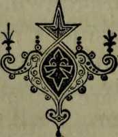 An illustration from Art thoughts : the experiences and observations of an American amateur in Europe (1869)